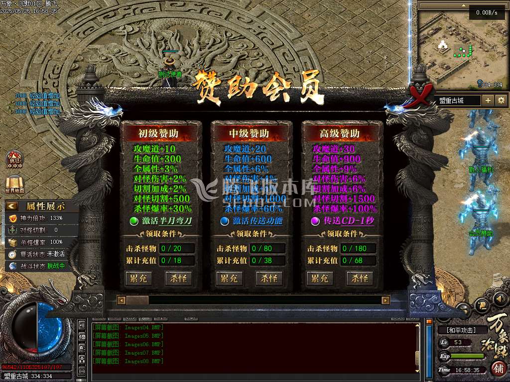 万象沉默剧情沉默单职业