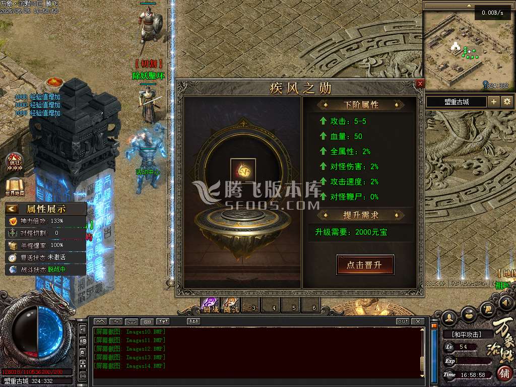 万象沉默剧情沉默单职业