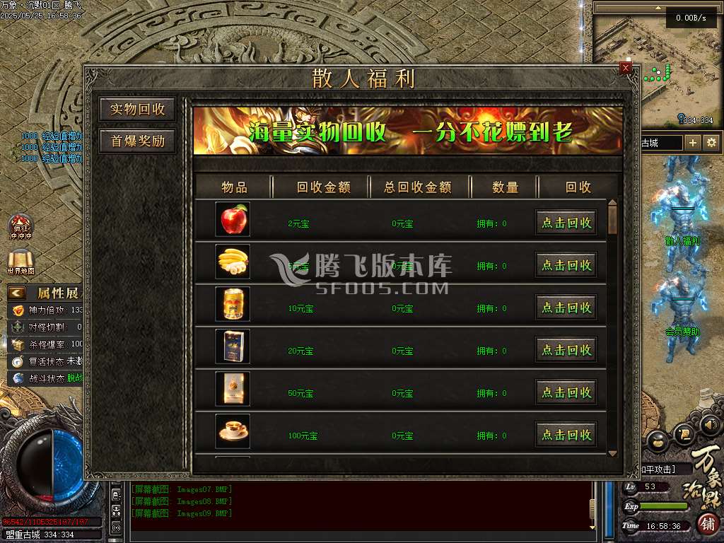 万象沉默剧情沉默单职业