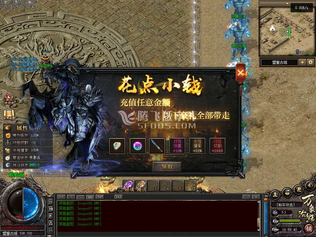 万象沉默剧情沉默单职业