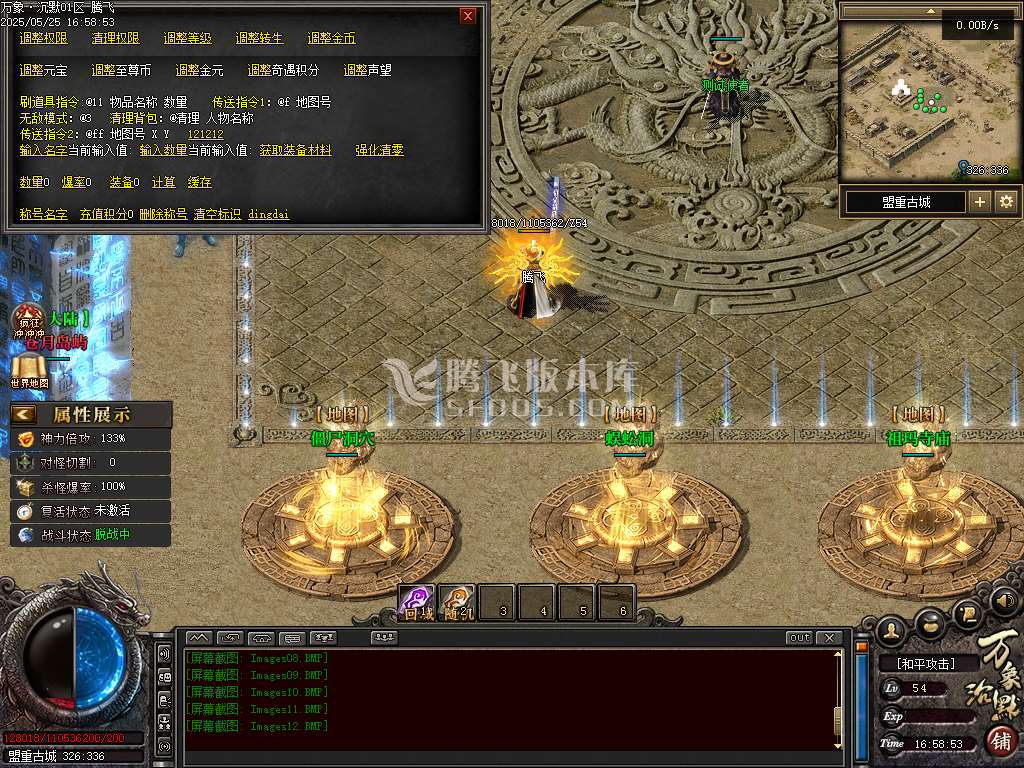 万象沉默剧情沉默单职业
