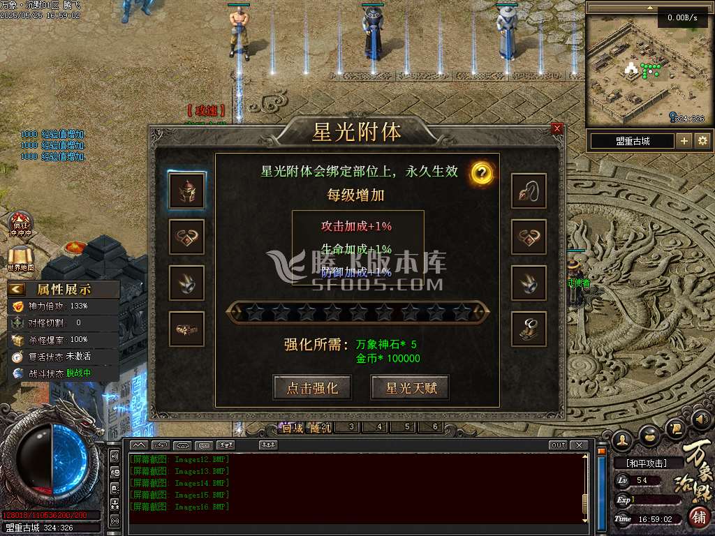 万象沉默剧情沉默单职业
