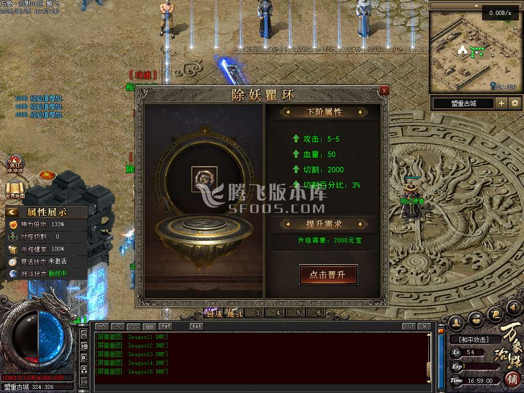 万象沉默剧情沉默单职业