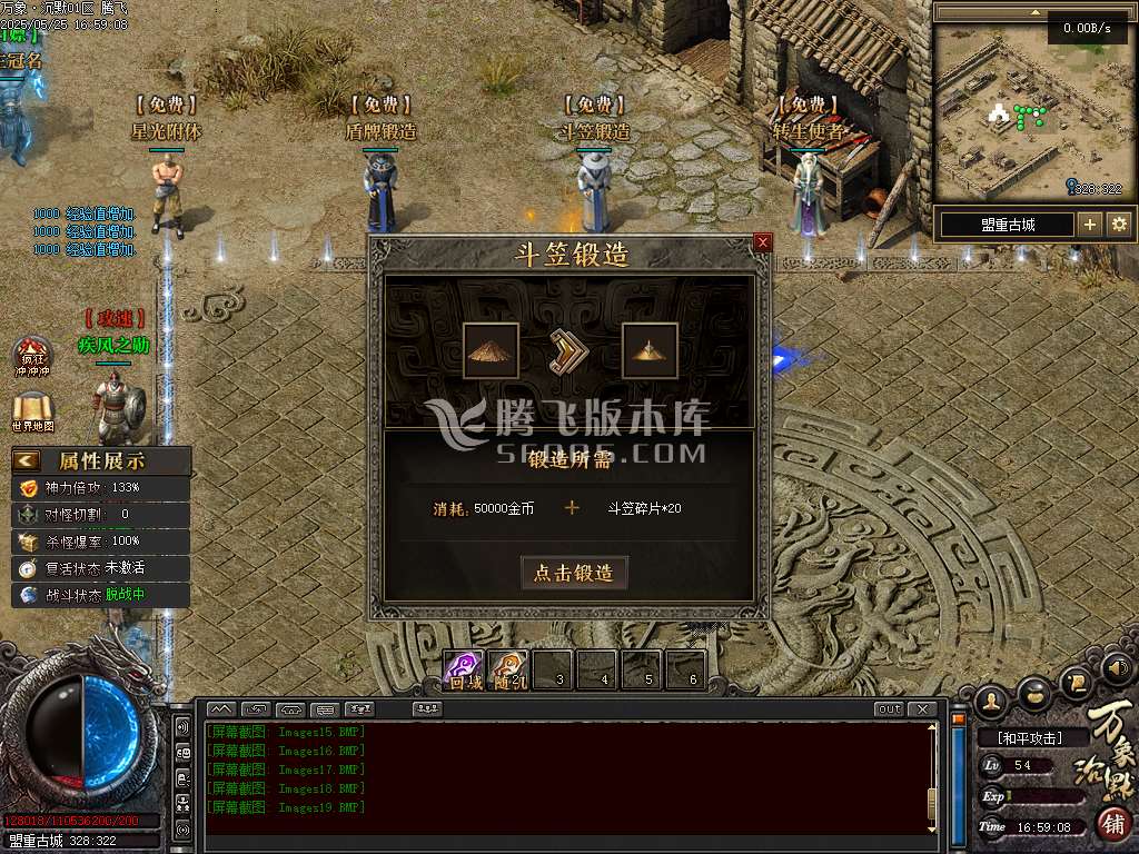 万象沉默剧情沉默单职业