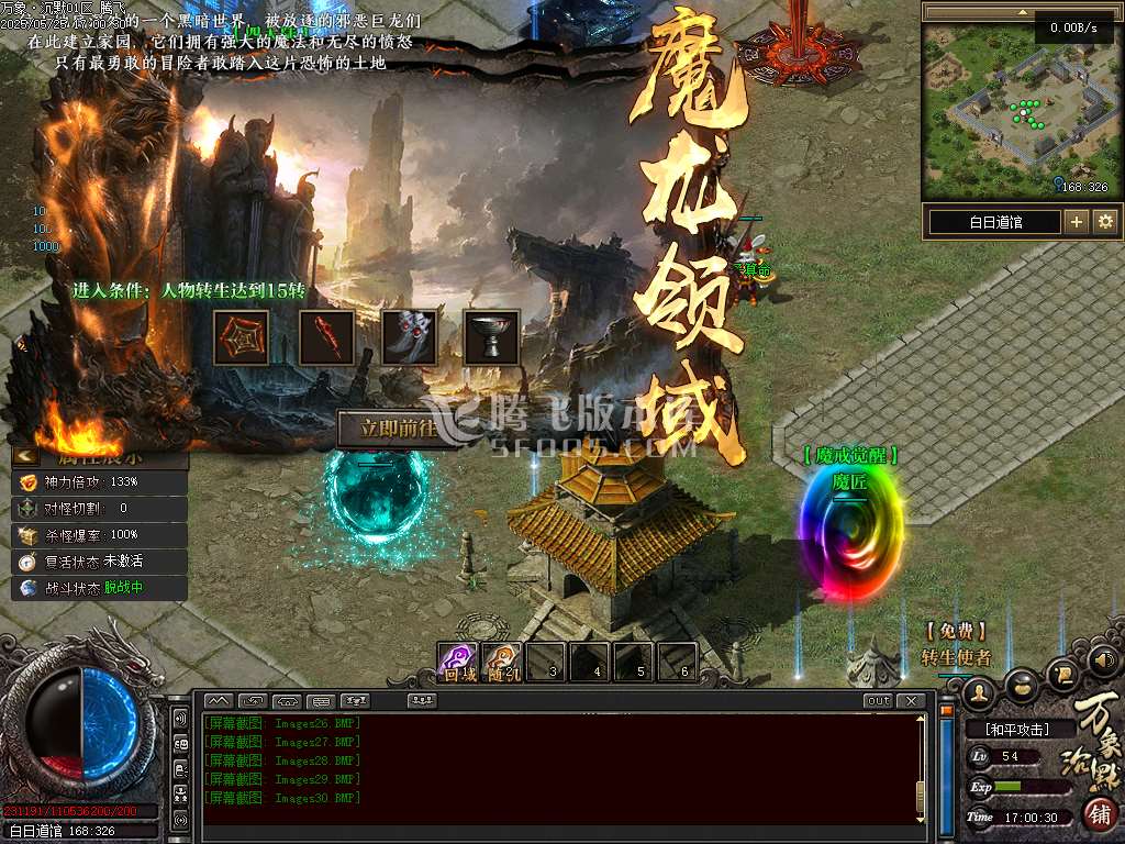 万象沉默剧情沉默单职业