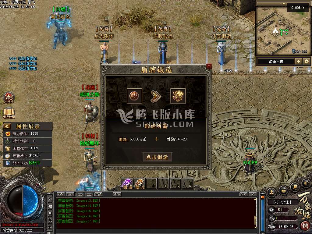 万象沉默剧情沉默单职业