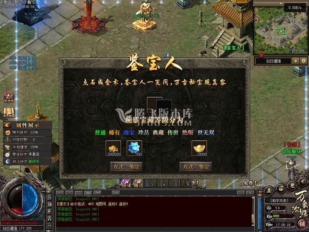 万象沉默剧情沉默单职业