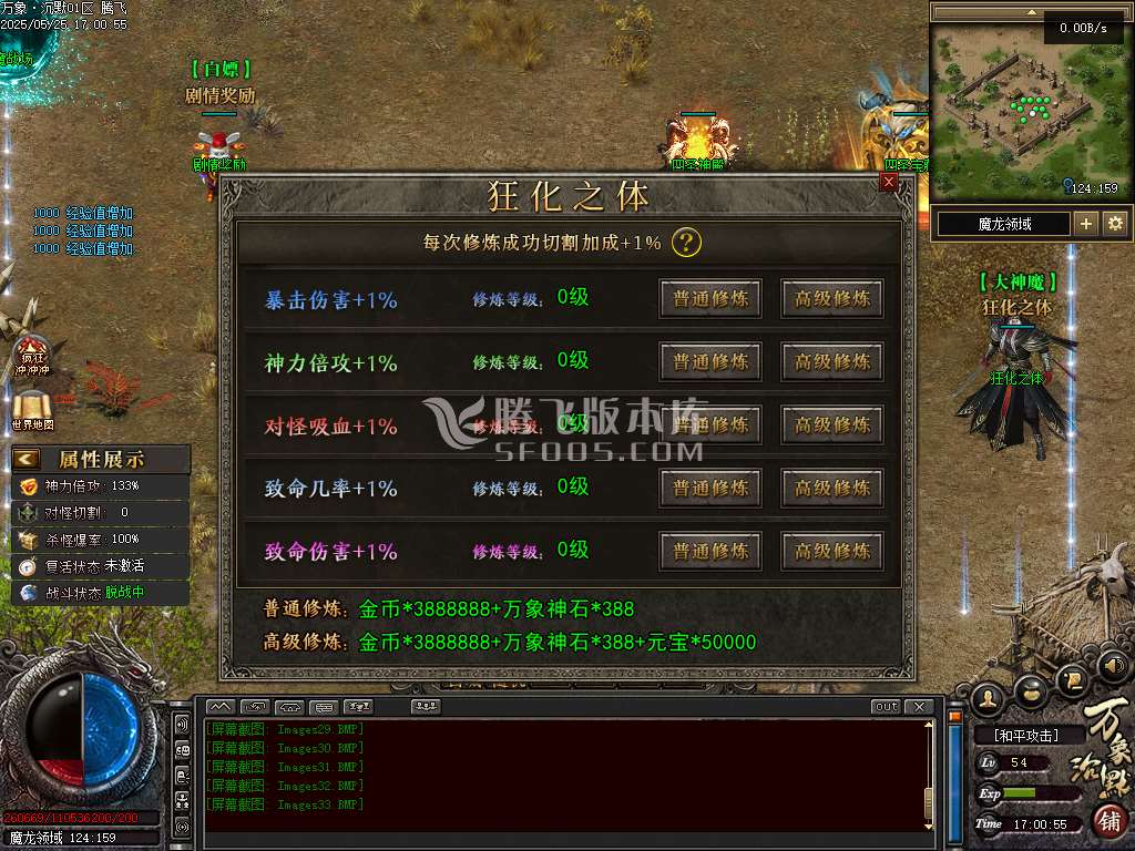 万象沉默剧情沉默单职业