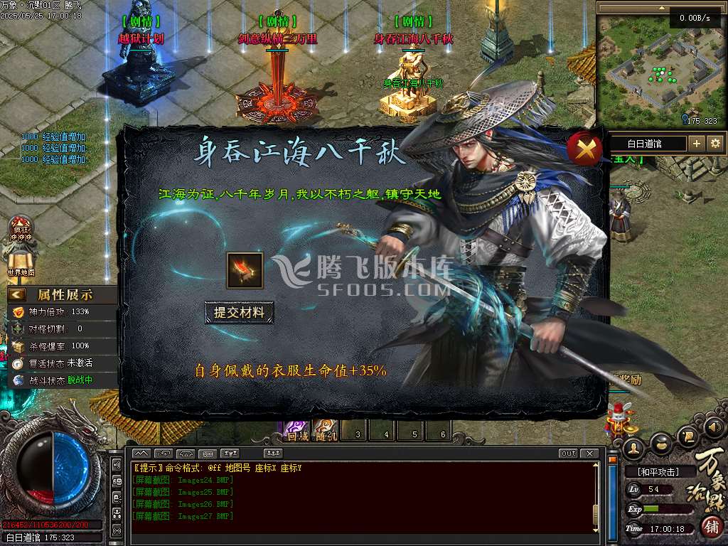 万象沉默剧情沉默单职业