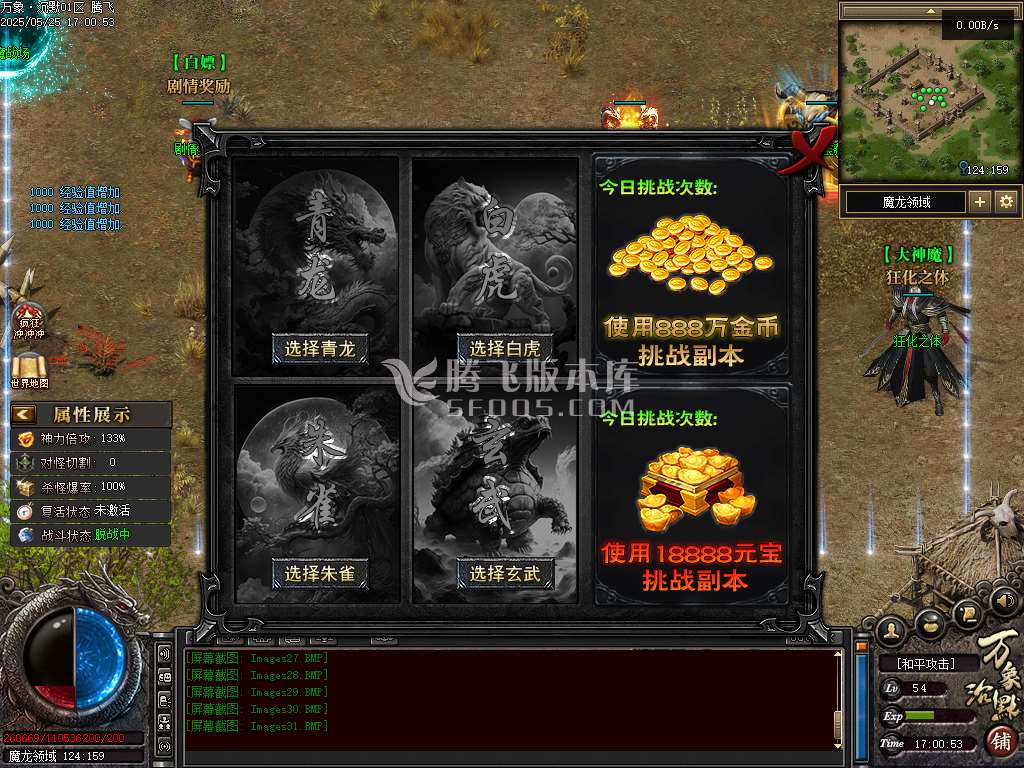 万象沉默剧情沉默单职业