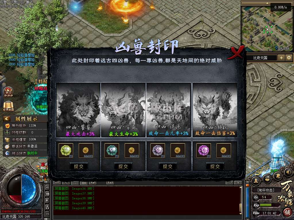万象沉默剧情沉默单职业