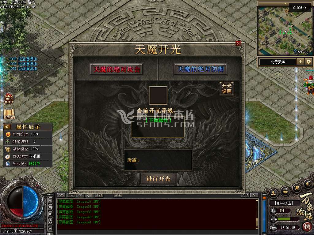 万象沉默剧情沉默单职业