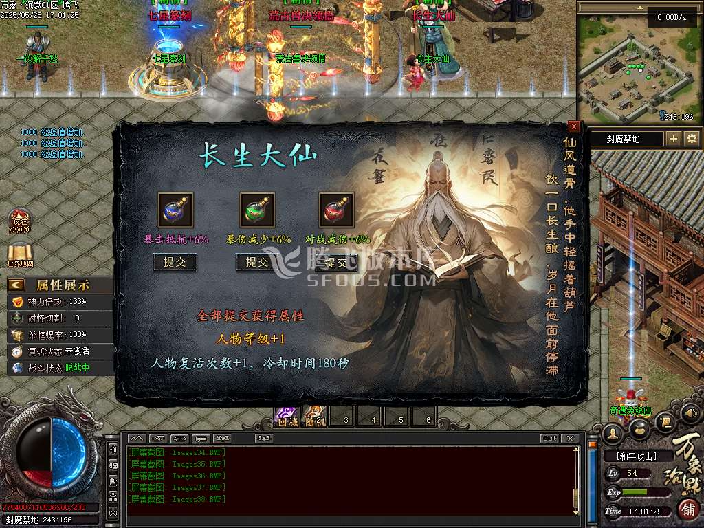 万象沉默剧情沉默单职业