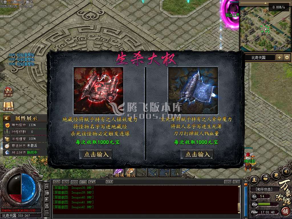 万象沉默剧情沉默单职业