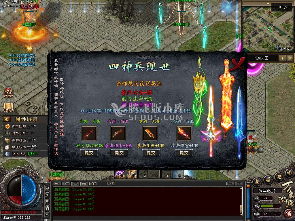 万象沉默剧情沉默单职业