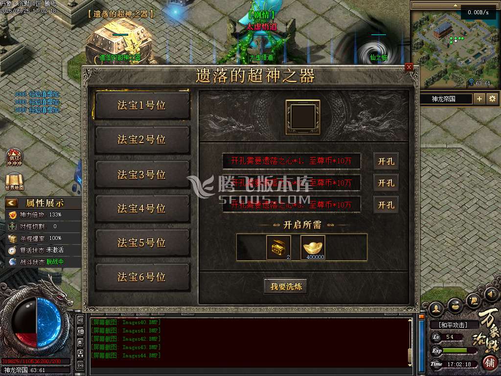 万象沉默剧情沉默单职业
