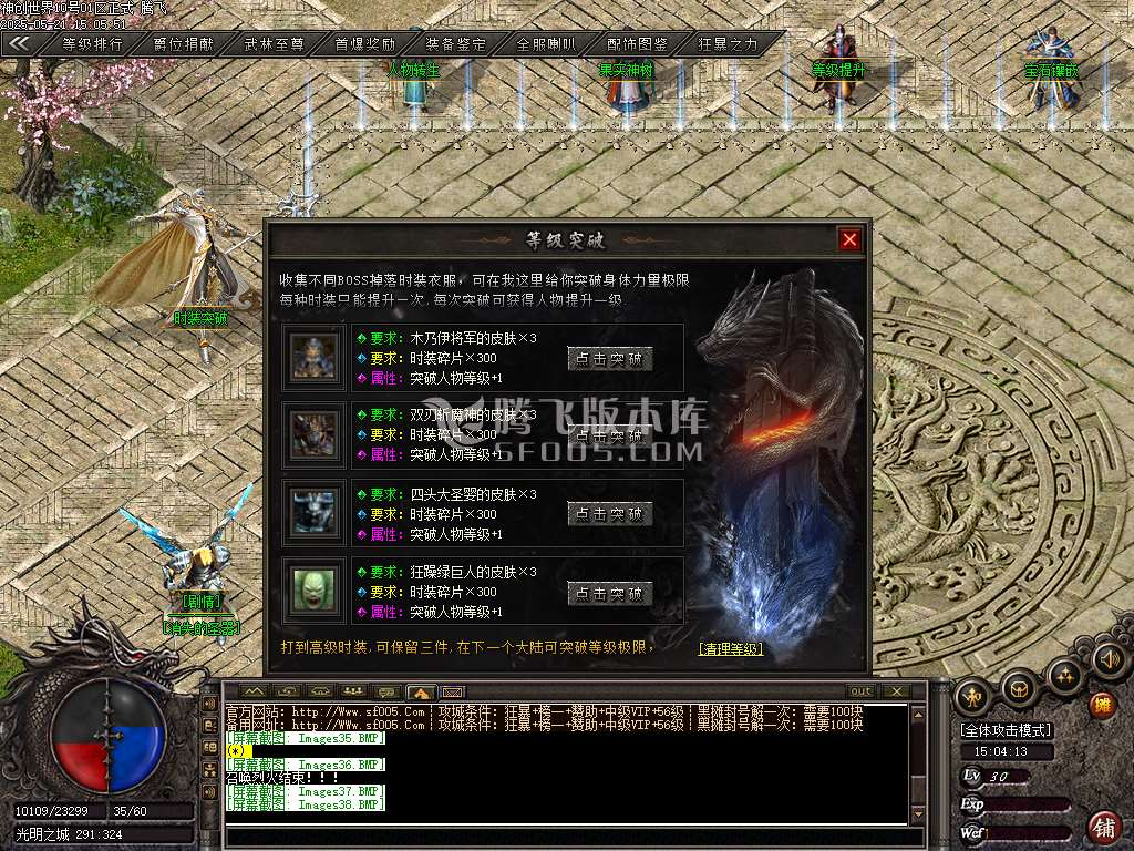 神创世界专属单职业