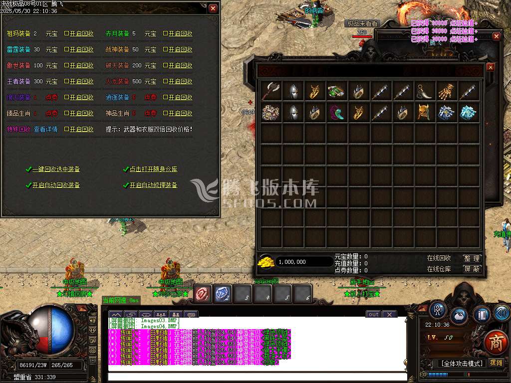 决战大极品微变单职业-esp/wxf插件