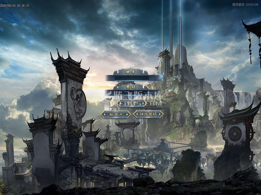 洪荒专属死水古镇剧情神器专属单职业-esp/sd插件