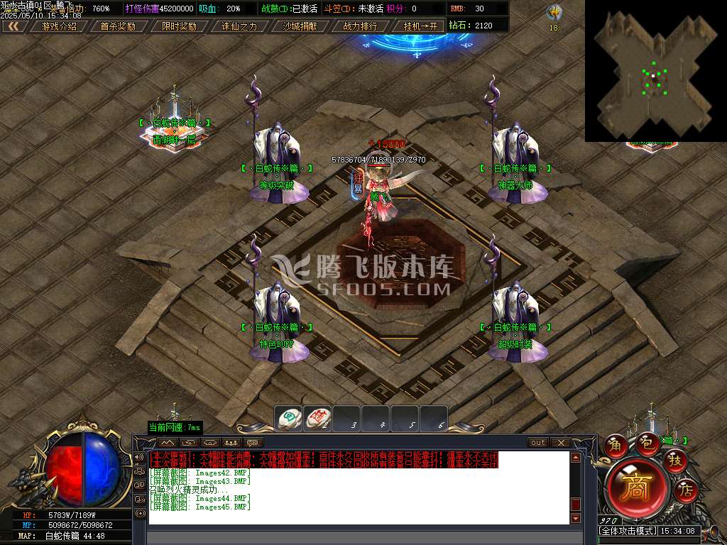 洪荒专属死水古镇剧情神器专属单职业-esp/sd插件