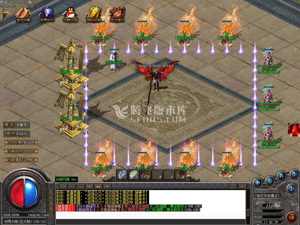 巅峰火龙无限刀单职业-esp/wxf插件