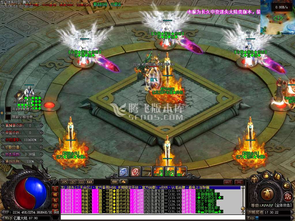最新龙门迷失无限刀N9亿兆变态属性神器单职业
