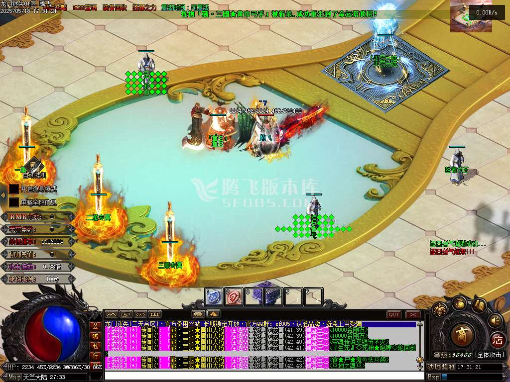 最新龙门迷失无限刀N9亿兆变态属性神器单职业
