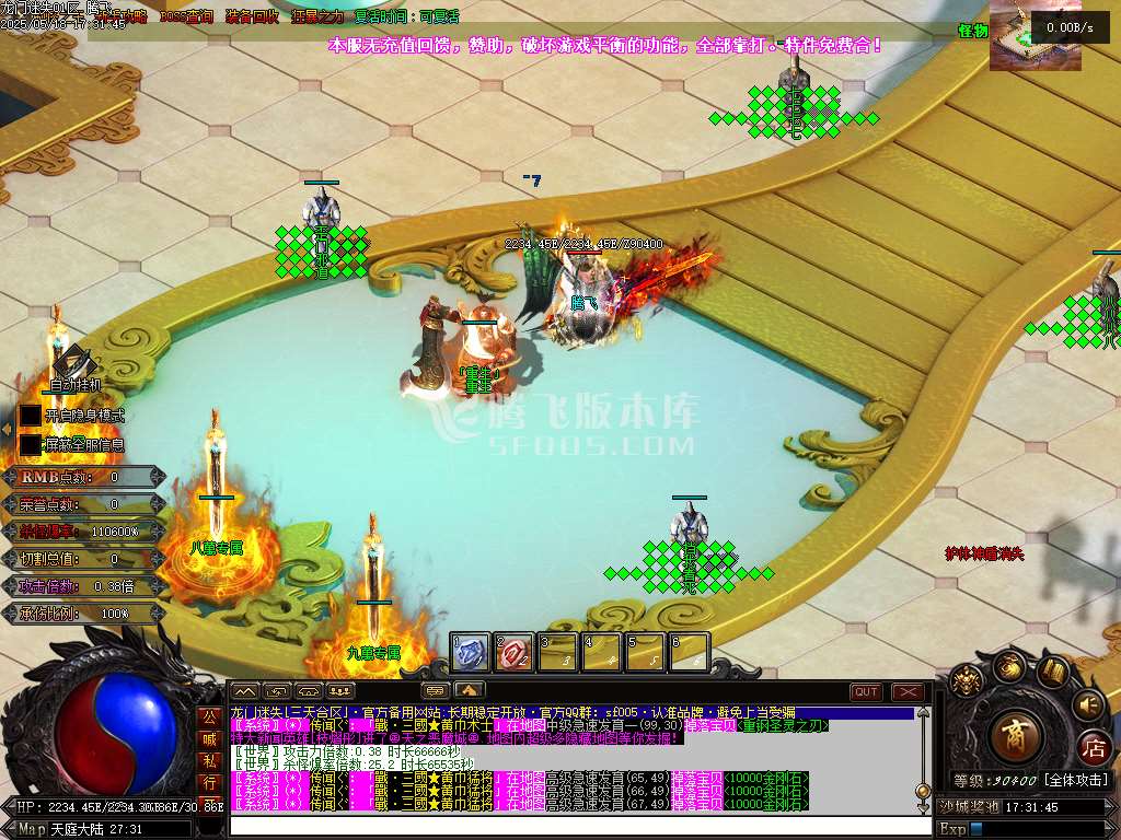 最新龙门迷失无限刀N9亿兆变态属性神器单职业