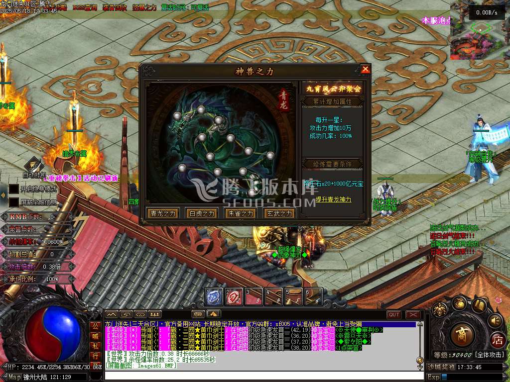 最新龙门迷失无限刀N9亿兆变态属性神器单职业