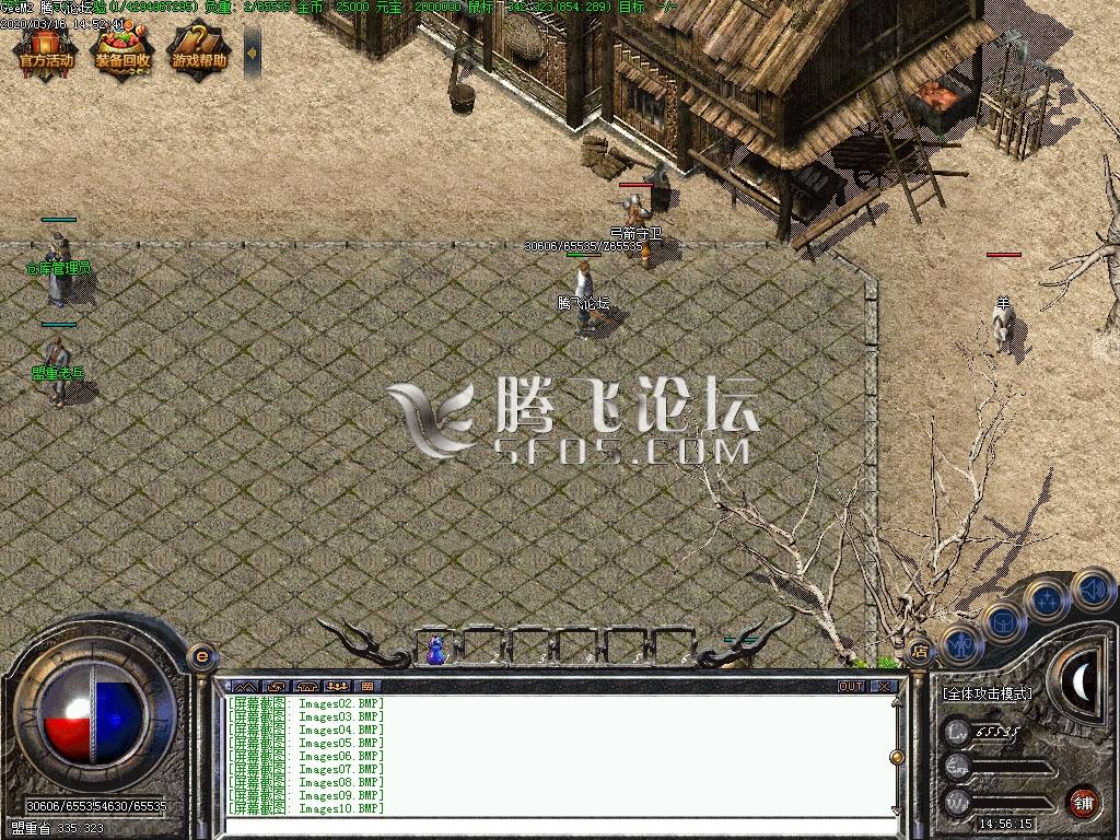1.76回忆传奇复古金币小极品+4