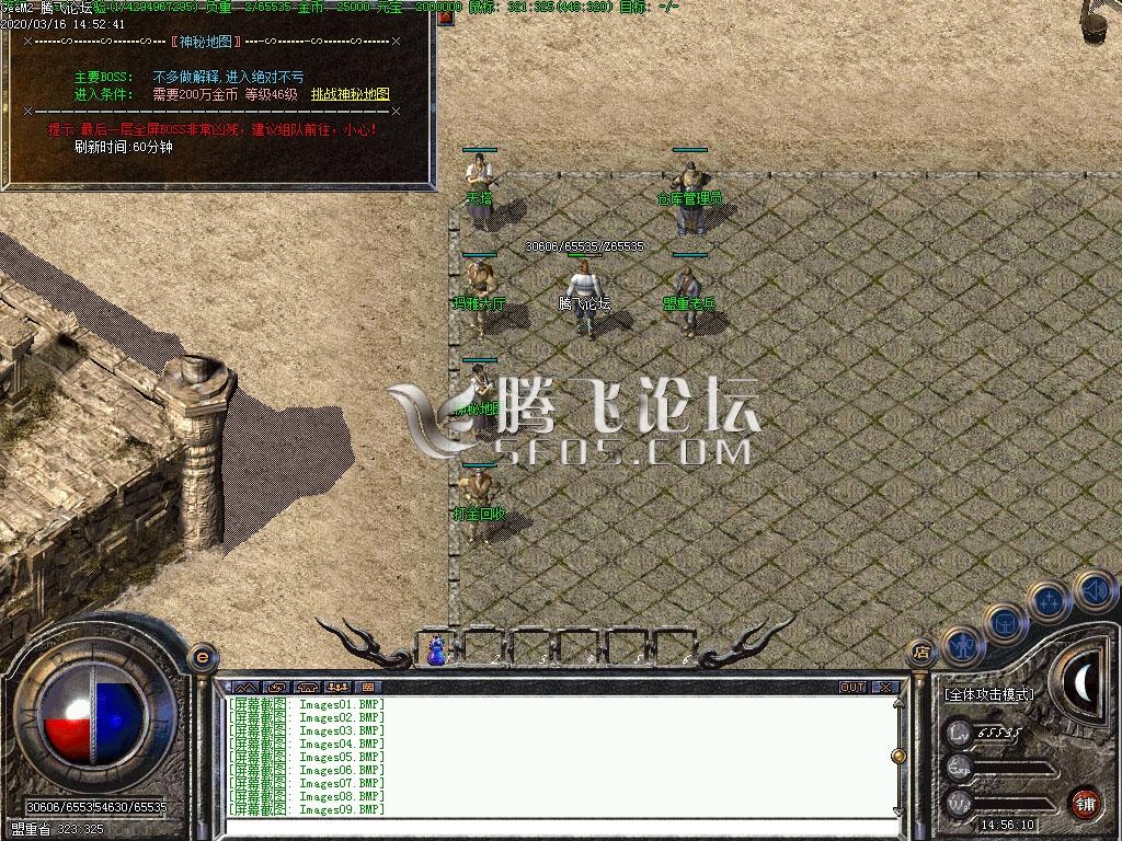 1.76回忆传奇复古金币小极品+4