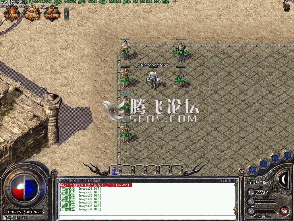 1.76回忆传奇复古金币小极品+4