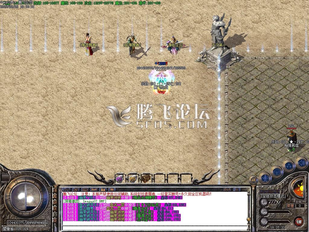 1.76-1.80究极赤月神器火龙小极品