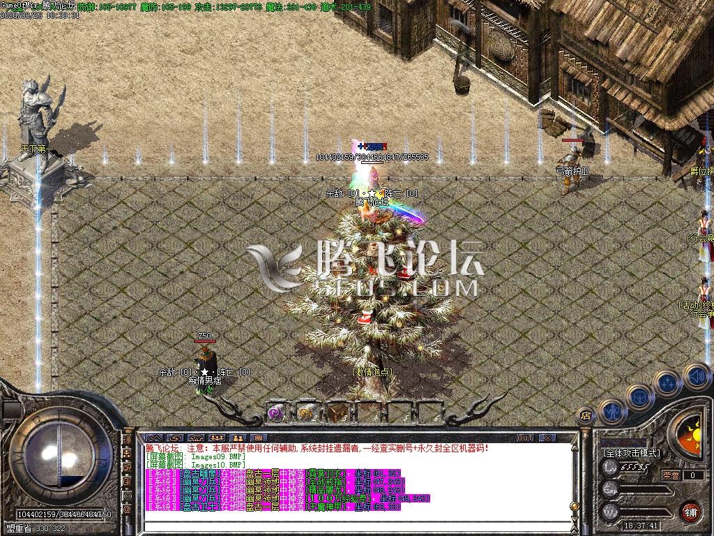 1.76-1.80究极赤月神器火龙小极品