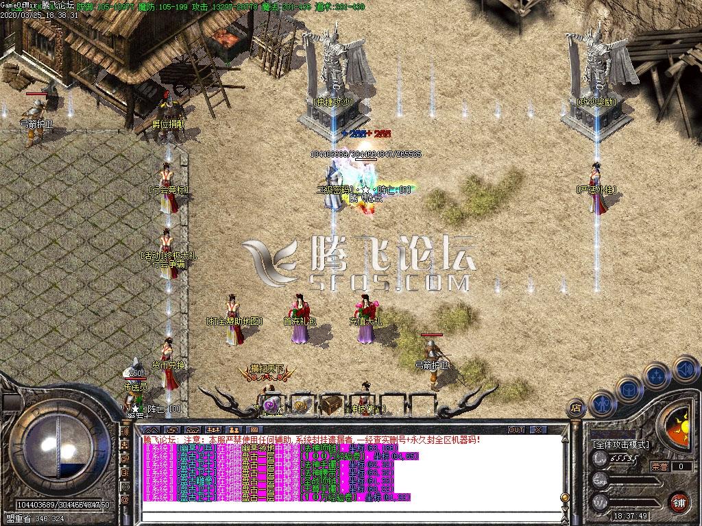 1.76-1.80究极赤月神器火龙小极品