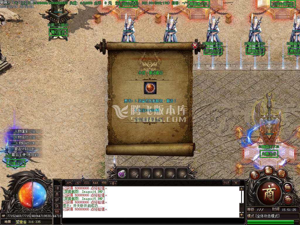 戦霸天下风云再起专属单职业