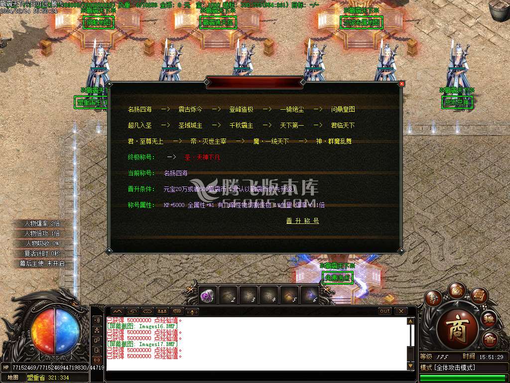 戦霸天下风云再起专属单职业