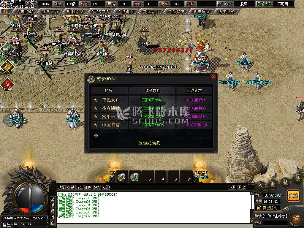 新月沉默专属单职业