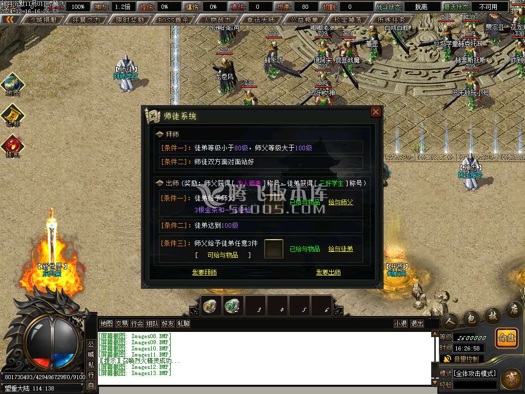 新月沉默专属单职业