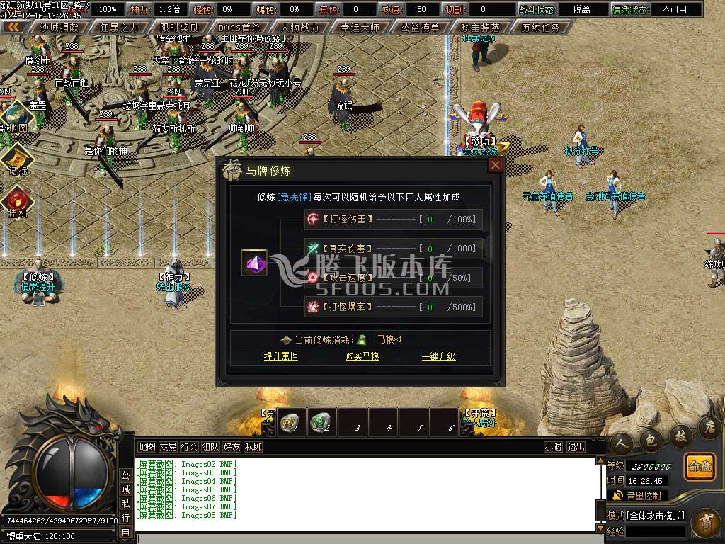 新月沉默专属单职业