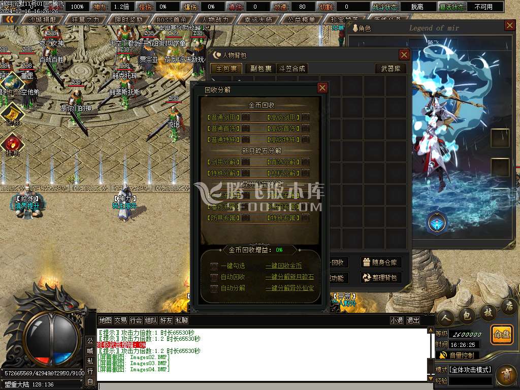新月沉默专属单职业
