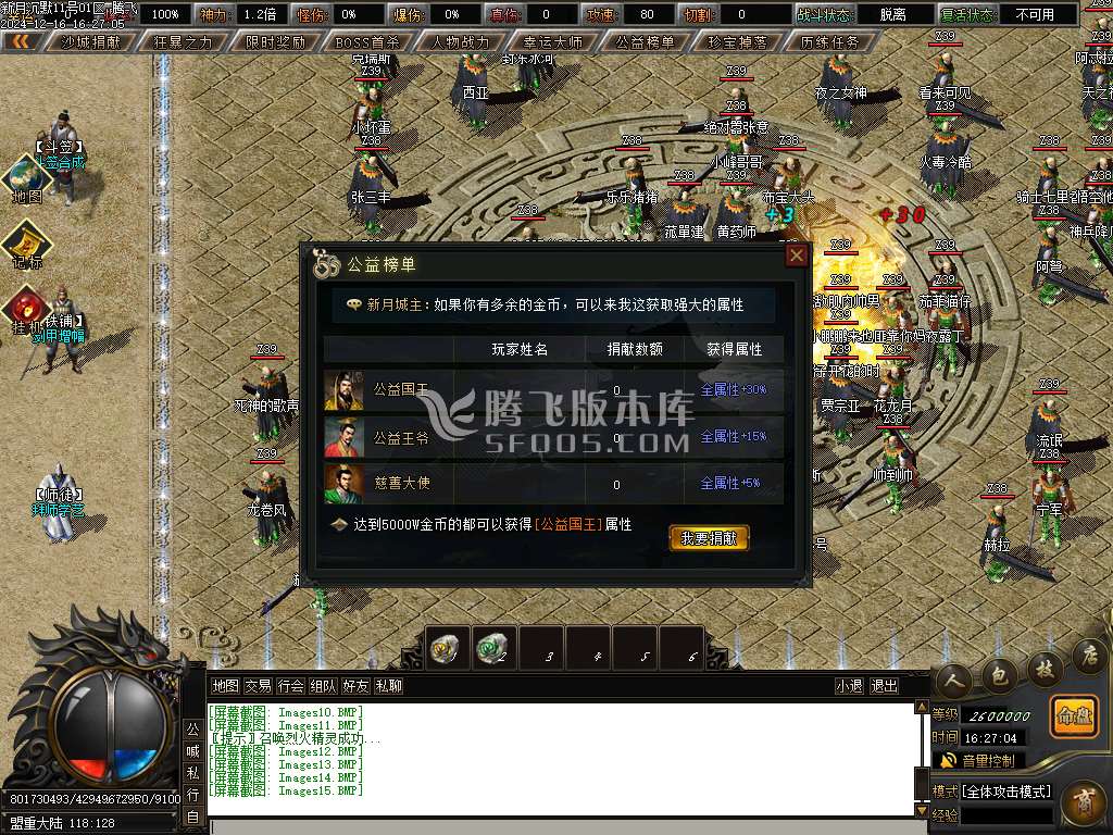 新月沉默专属单职业