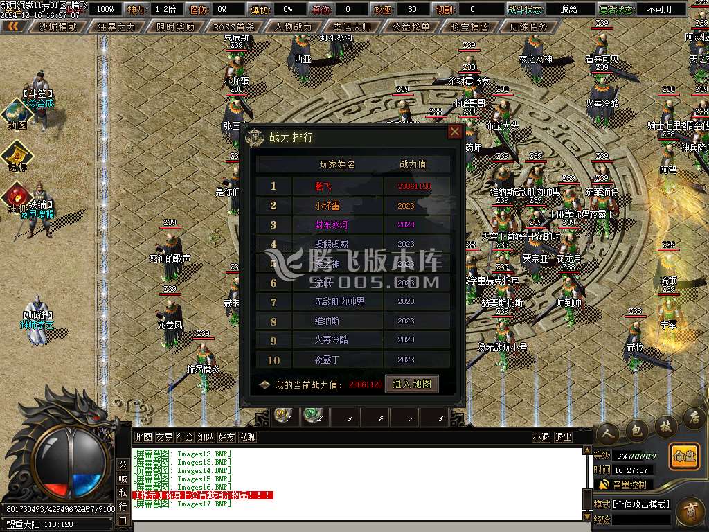 新月沉默专属单职业
