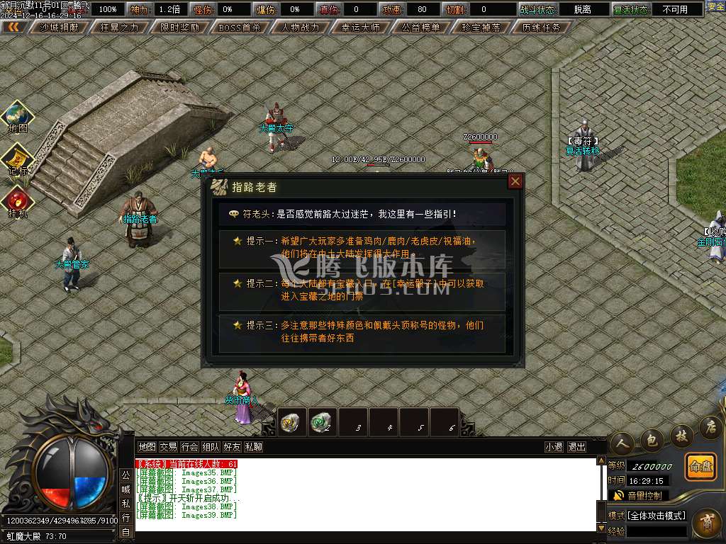 新月沉默专属单职业
