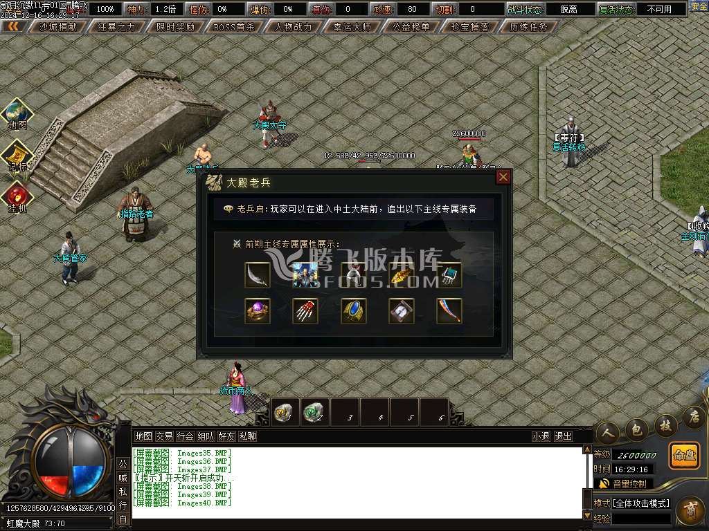 新月沉默专属单职业
