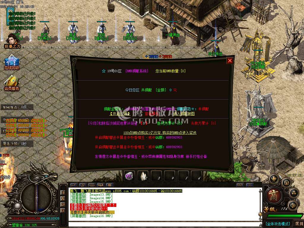 天下大乱之霸王别姬无限刀单职业-esp插件