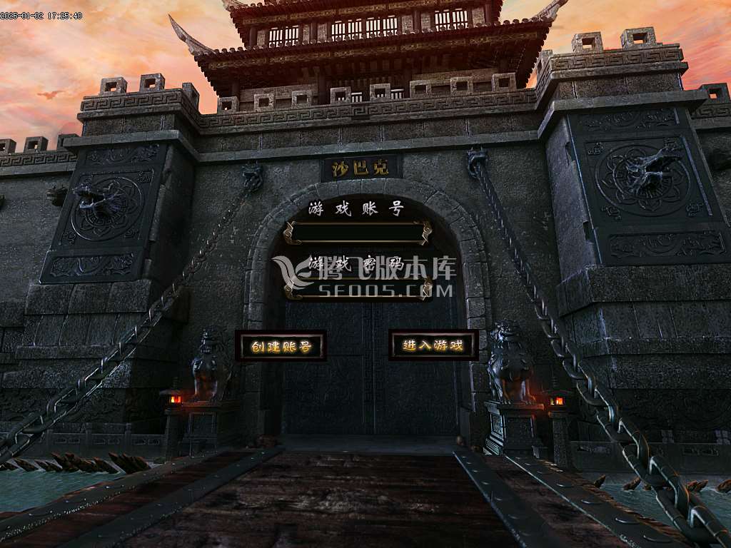 天马迷失复古攻速神器单职业