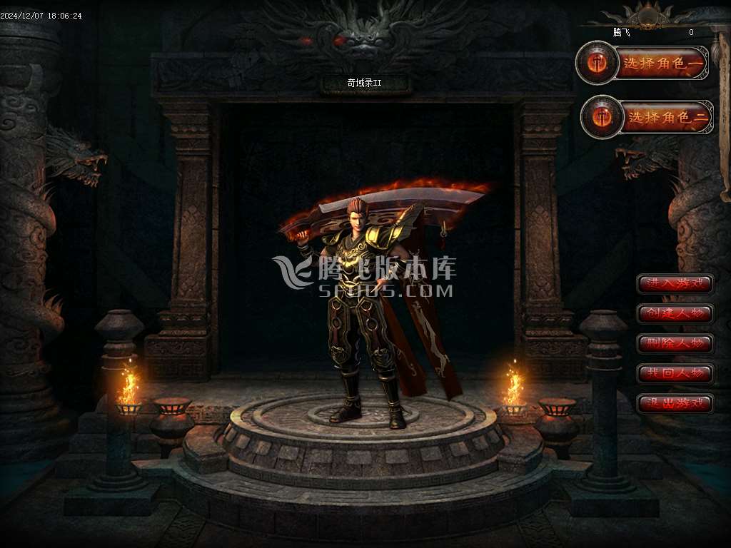 潜行者专属大型暗黑十五职业十二种族