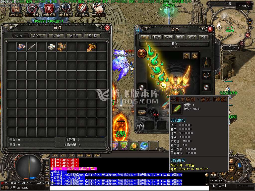 潜行者专属大型暗黑十五职业十二种族