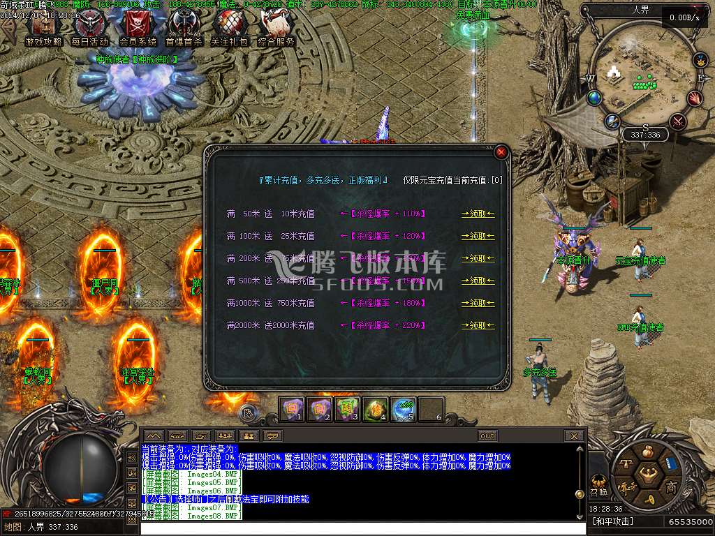 潜行者专属大型暗黑十五职业十二种族